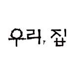 프로그램 대표 섬네일 이미지