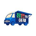 프로그램 대표 섬네일 이미지