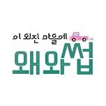 프로그램 대표 섬네일 이미지