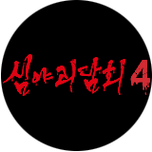프로그램 대표 섬네일 이미지