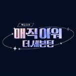 프로그램 대표 섬네일 이미지