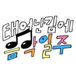 프로그램 대표 섬네일 이미지