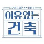 프로그램 대표 섬네일 이미지