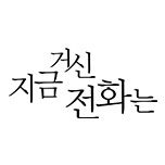 프로그램 대표 섬네일 이미지