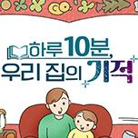 프로그램 대표 섬네일 이미지