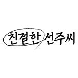 프로그램 대표 섬네일 이미지