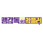 프로그램 대표 섬네일 이미지