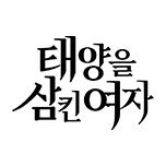 프로그램 대표 섬네일 이미지
