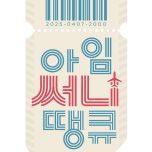 프로그램 대표 섬네일 이미지