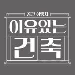 프로그램 대표 섬네일 이미지
