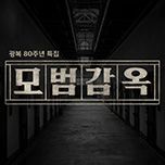 프로그램 대표 섬네일 이미지