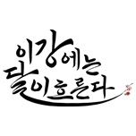 프로그램 대표 섬네일 이미지