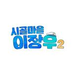 프로그램 대표 섬네일 이미지
