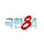 프로그램 대표 섬네일 이미지