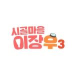 프로그램 대표 섬네일 이미지