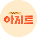 프로그램 대표 섬네일 이미지