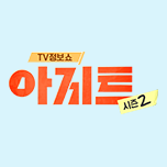 프로그램 대표 섬네일 이미지