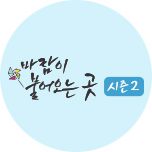 프로그램 대표 섬네일 이미지