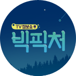 프로그램 대표 섬네일 이미지