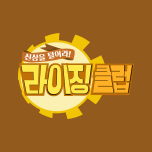 프로그램 대표 섬네일 이미지