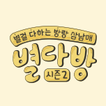 프로그램 대표 섬네일 이미지