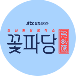 프로그램 대표 섬네일 이미지