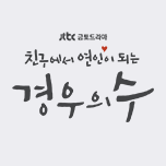 프로그램 대표 섬네일 이미지