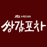 프로그램 대표 섬네일 이미지