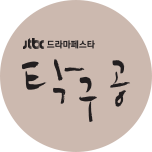 프로그램 대표 섬네일 이미지