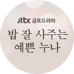 프로그램 대표 섬네일 이미지