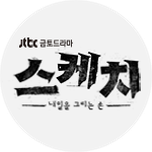 프로그램 대표 섬네일 이미지