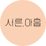 프로그램 대표 섬네일 이미지