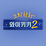 프로그램 대표 섬네일 이미지