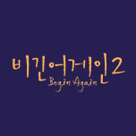 프로그램 대표 섬네일 이미지