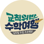 프로그램 대표 섬네일 이미지