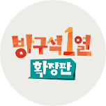 프로그램 대표 섬네일 이미지
