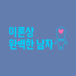 프로그램 대표 섬네일 이미지