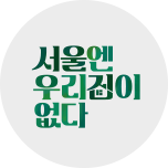 프로그램 대표 섬네일 이미지