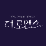 프로그램 대표 섬네일 이미지
