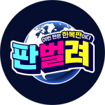 프로그램 대표 섬네일 이미지