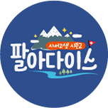 프로그램 대표 섬네일 이미지