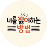 프로그램 대표 섬네일 이미지