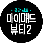 프로그램 대표 섬네일 이미지
