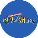 프로그램 대표 섬네일 이미지