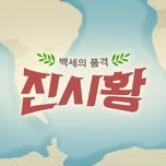 프로그램 대표 섬네일 이미지