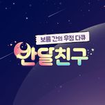 프로그램 대표 섬네일 이미지