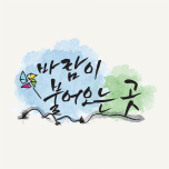 프로그램 대표 섬네일 이미지