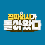 프로그램 대표 섬네일 이미지