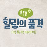 프로그램 대표 섬네일 이미지