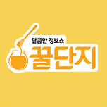 프로그램 대표 섬네일 이미지